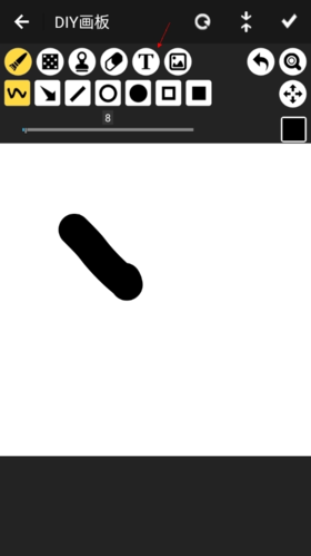 iArtbook文字添加操作指南