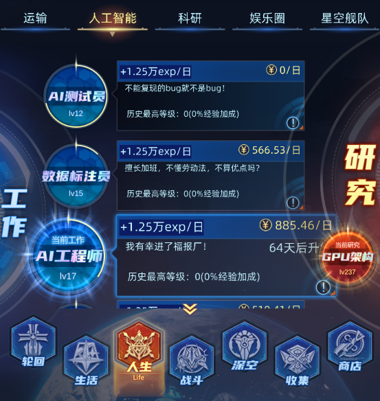 《奇門》新手開荒：一次輪回全流程攻略-景澄手游網