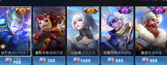商城購買界面