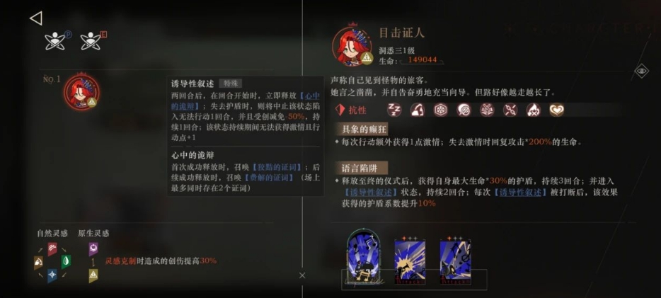 角色配置建議