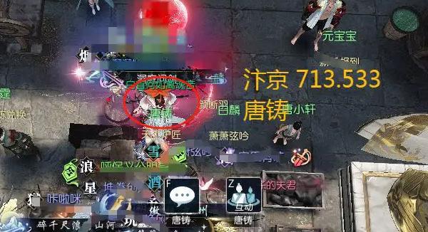 與唐鑄對話示意圖