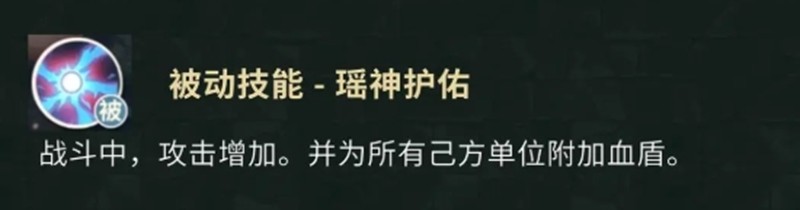 【盜墓筆記手游】云彩技能解析與實戰作用全攻略-景澄手游網