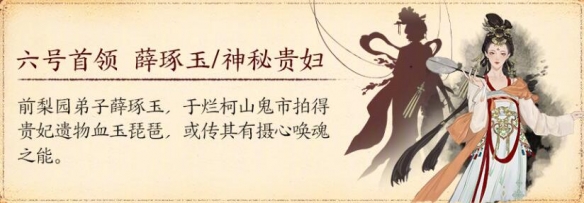 劍網(wǎng)3太極宮首領(lǐng)都有誰?詳細(xì)陣容解析