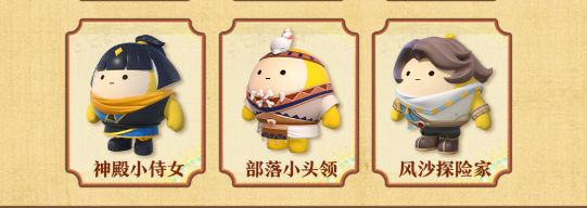 蛋仔派對S22賽季派對盲盒有什么新內容?
