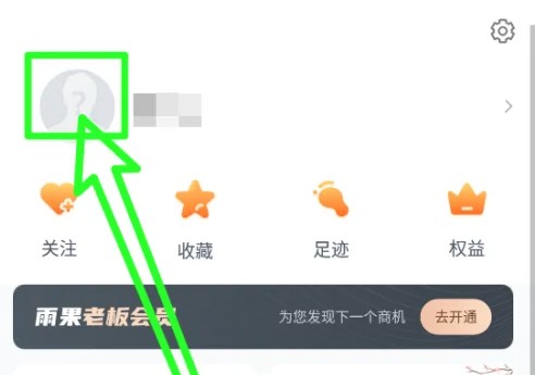 雨果跨境改名指南:3步搞定,不用等客服-景澄手游網