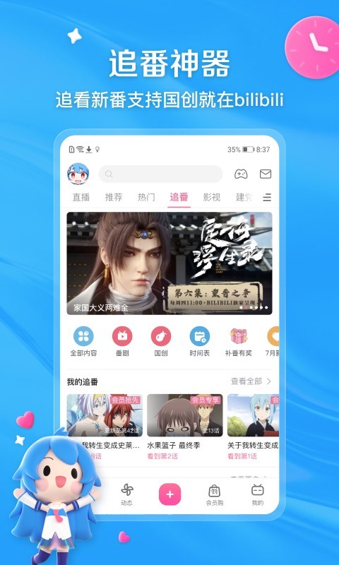 自媒體運營平臺排行榜-景澄手游網(wǎng)