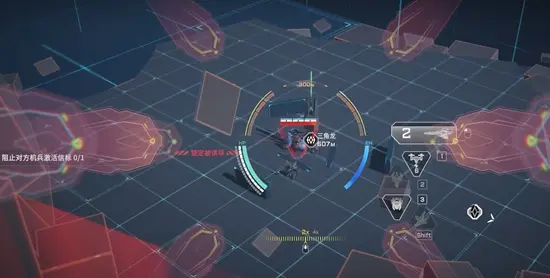 第三關三角龍應對