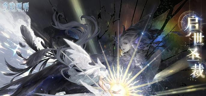 夢(mèng)弈奇遇記時(shí)裝展示
