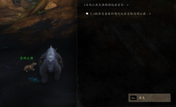 魔獸世界11.0.7馬瑪公爵寵物獲取攻略