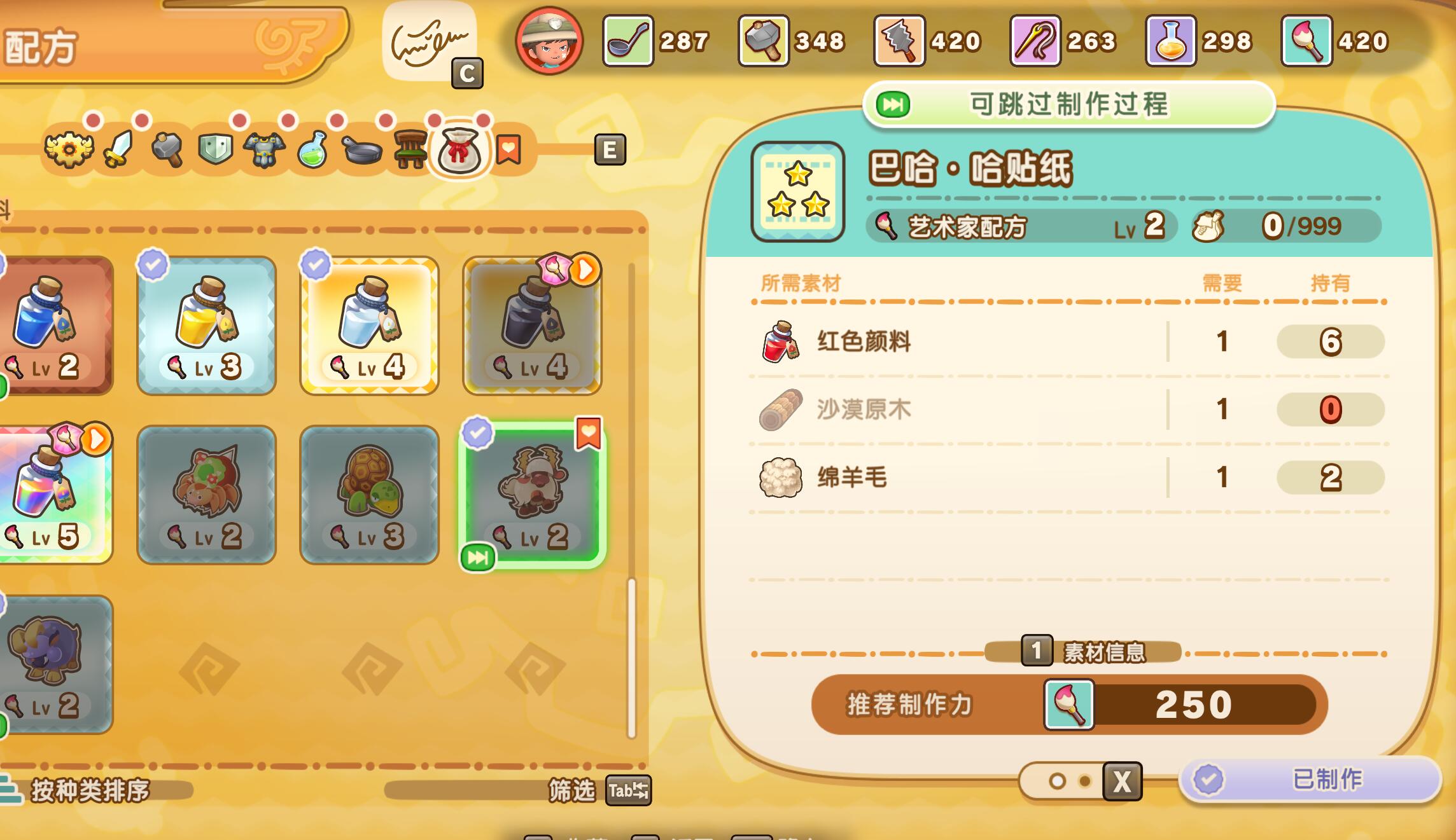 顏料制作成本對比