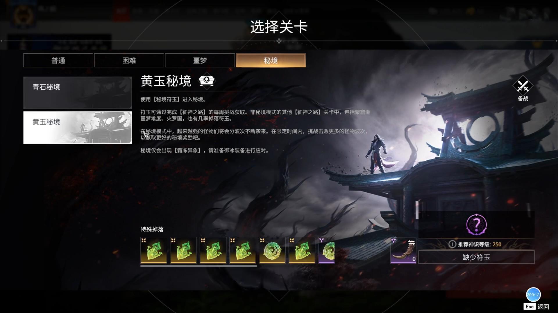 《永劫無間》摸金模式人數配置與玩法解析：60人同局+3人組隊+戰術分布指南-景澄手游網