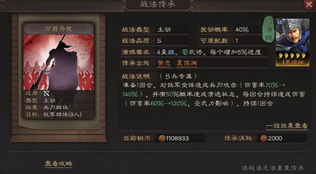 萬箭齊發(fā)