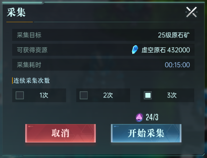 駐守軍隊示意圖