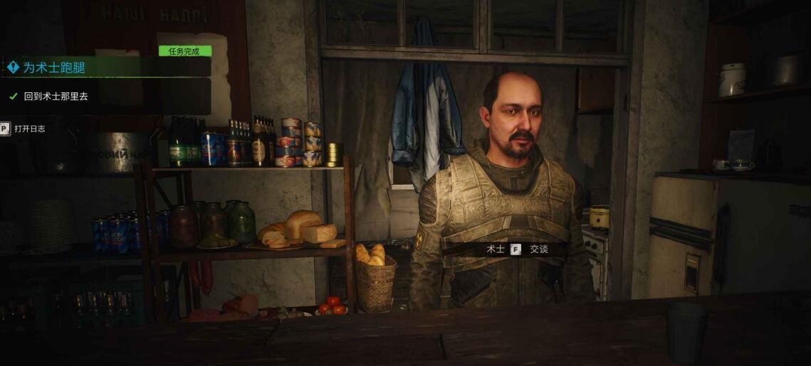 潛行者2·術(shù)士跑腿任務(wù)速通指南-景澄手游網(wǎng)