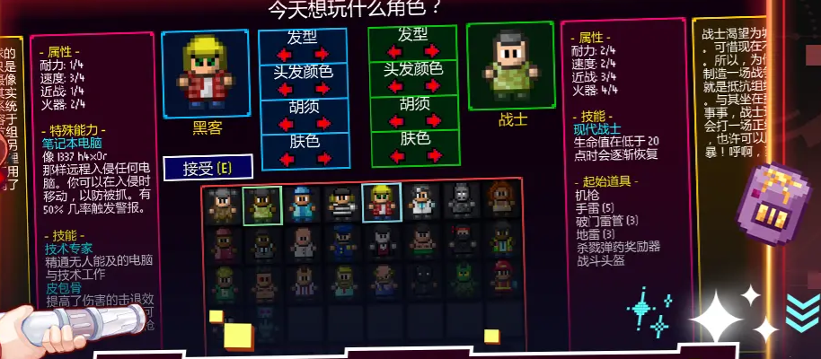 戰爭地帶場景示意圖