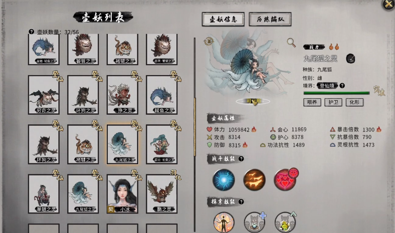 魔獸世界多恩諾加爾審計(jì)員位置及獎(jiǎng)勵(lì)攻略-景澄手游網(wǎng)
