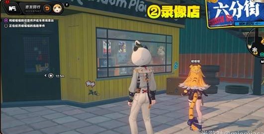 錄像店位置 531×271