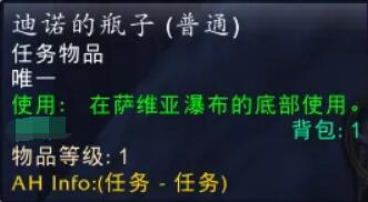 采集操作示意圖