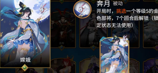 千機陣經濟型統帥：30秒上手，金幣蹭蹭漲-景澄手游網