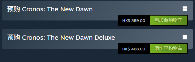 游戲價(jià)格展示