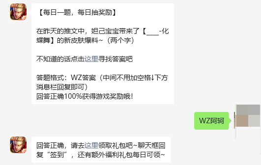 步驟4