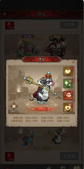 奶牛之王示意圖
