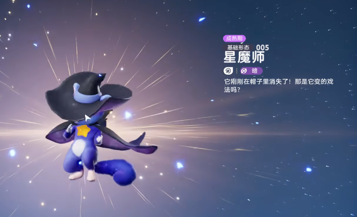 圖3:蓮頂魚治療演示