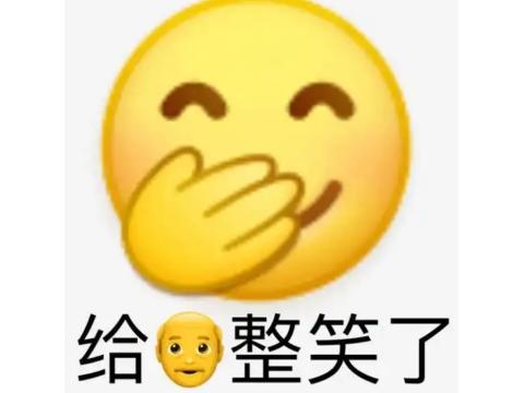 2024沙雕玩家年終盤點(diǎn):歡樂與奇葩并存