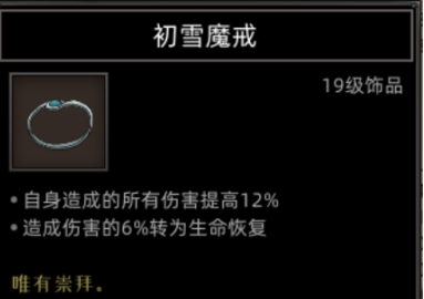 重甲防御數據對比