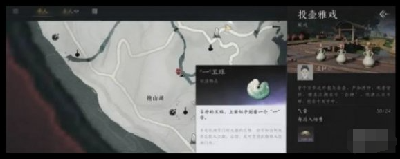 《燕云十六聲》玉玨獲取全攻略-景澄手游網