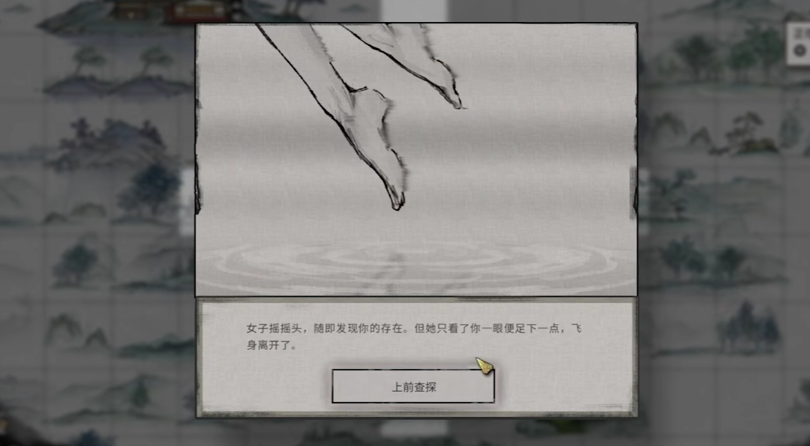鬼谷八荒師青角色攻略及命運抉擇指南-景澄手游網(wǎng)