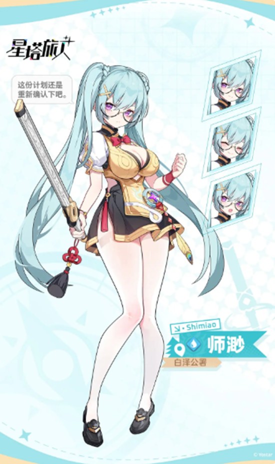 星塔旅人：5個前期必養(yǎng)角色，推圖快到飛起-景澄手游網(wǎng)