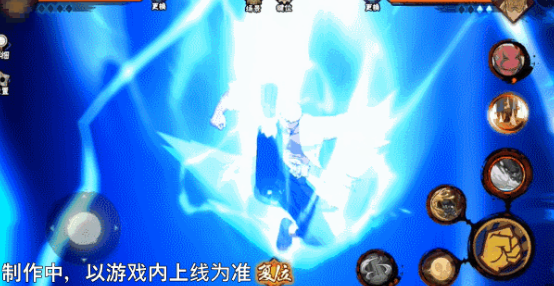 奧義終結效果
