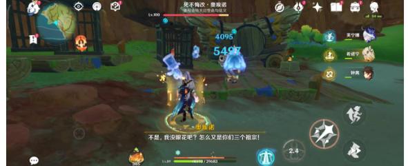 劇情結(jié)束后