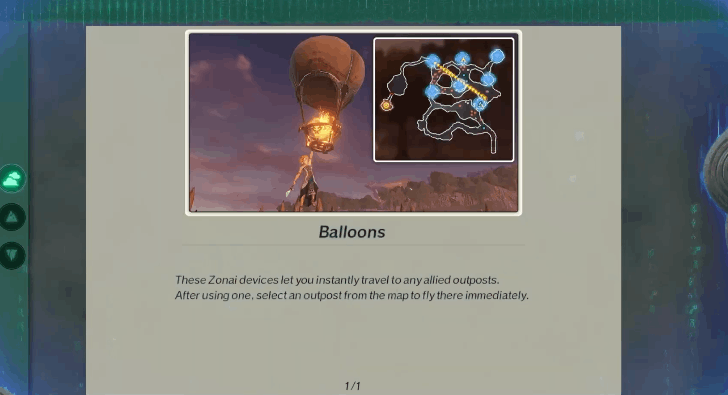 傳送路線規劃示意圖