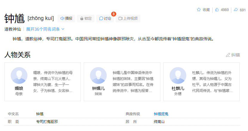 雙線敘事暗示