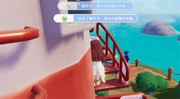 《心動小鎮》海洋風圖紙獲取指南-景澄手游網
