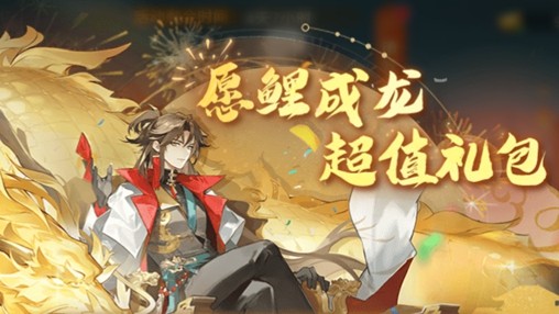 《自在西游》二周年慶典即將開啟!自在服再度啟航!