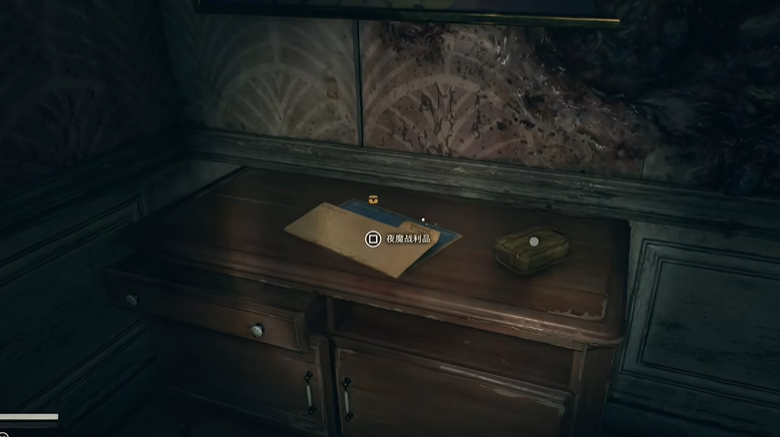 探索《消逝的光芒困獸》：獲取夜魔戰(zhàn)利品掛件之旅