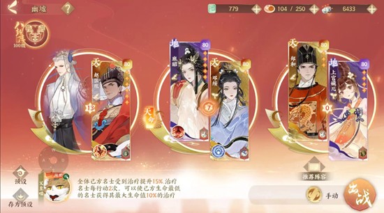 忘川風華錄幽墟春秋關