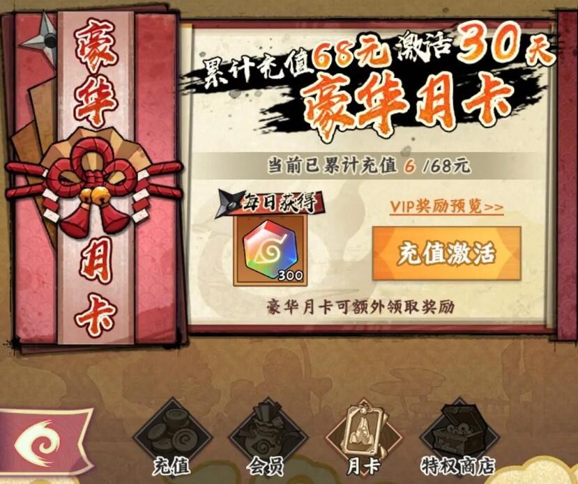 資源管理界面