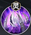 少年西游記白骨精技能