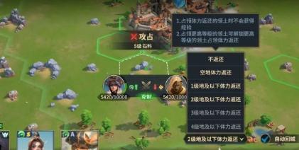 荒野國度經驗咋刷,速刷攻略分享
