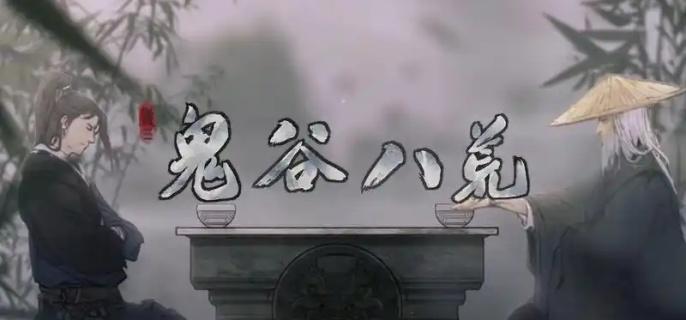 玄龜BOSS