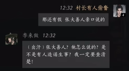對話示例2
