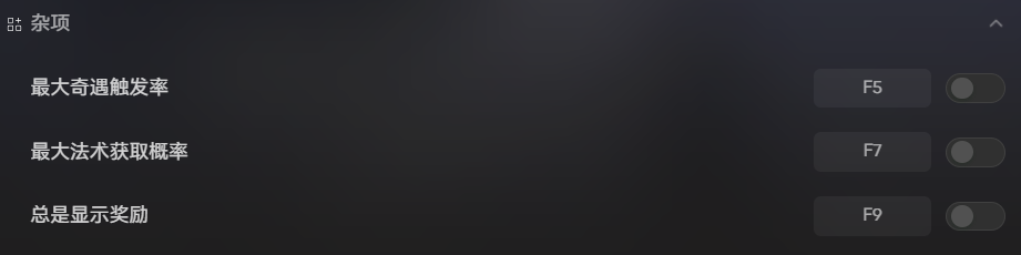 《輪回修仙傳》修改器實測:3秒開船,好感度拉滿-景澄手游網