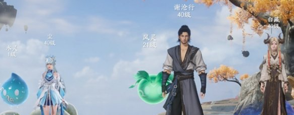 風塵烈