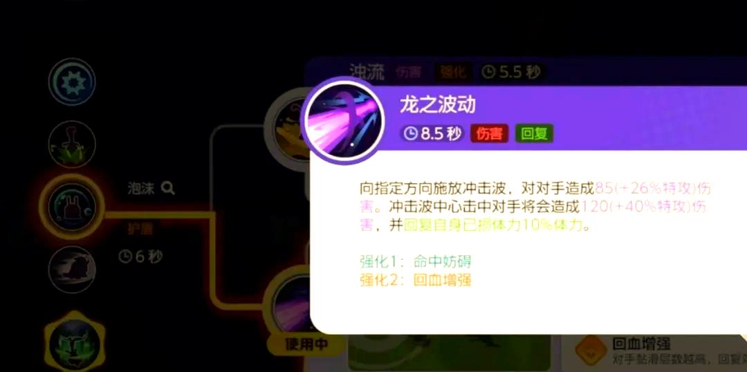 寶可夢大集結黏美龍玩法全揭秘!景小俠助你稱霸戰場