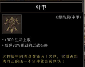 五色圍巾屬性界面