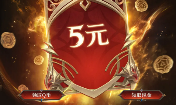 《龍息神寂》Q幣獲取大全:活動攻略與收益提升秘籍!
